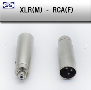 XLR(M) - RCA(F) 캐논 변환젠더