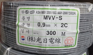 광일전선 MVV-S 0.9mmX2C 비닐 절연 점퍼선 자동제어용